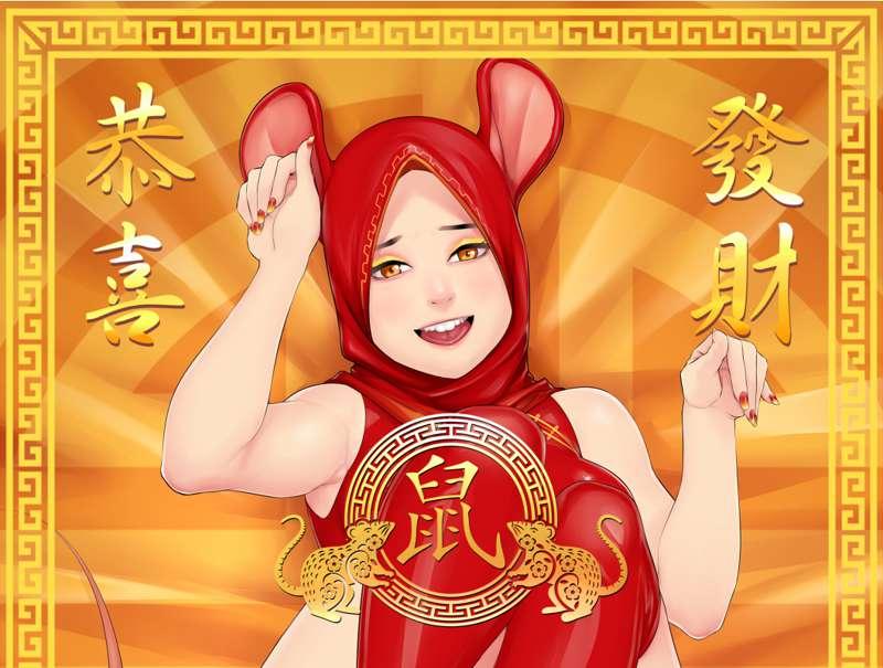  Gong Xi Fa Chai !! 恭喜發財 !! 