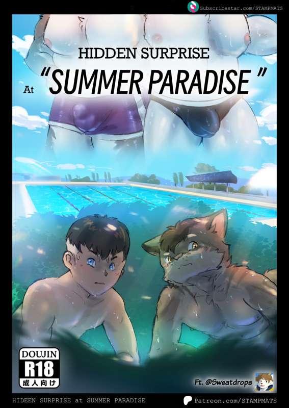 [PUBLIC] "When You're Here" Comic Cover!