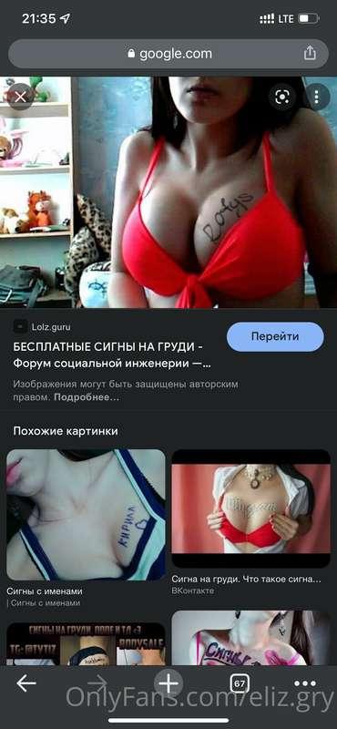 Friends, how do you like the idea of making such inscription..