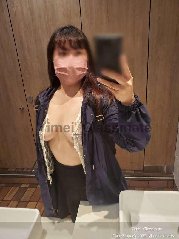 yimei_classmate image #1