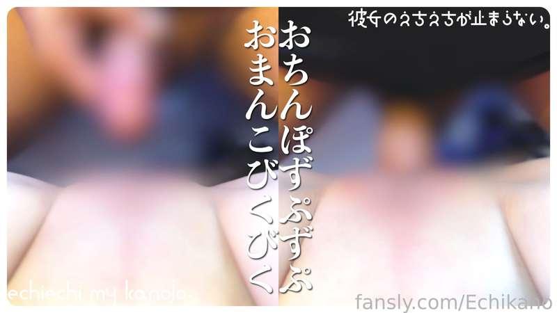 echikano image #0