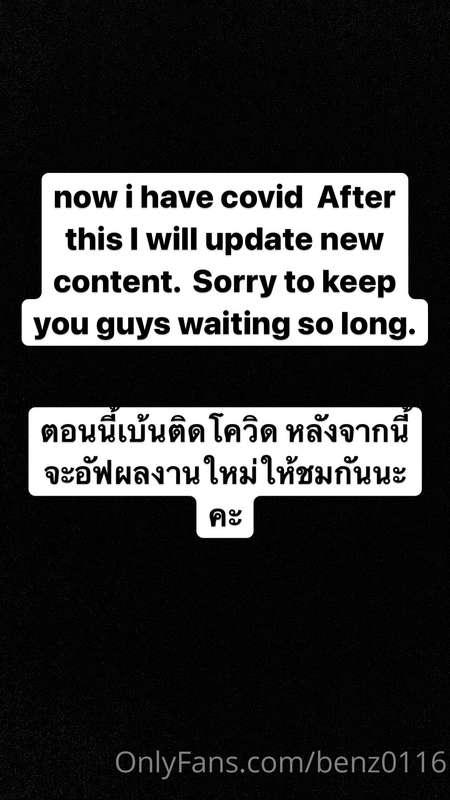 now i have covid  After this I will update new content.  Sor..
