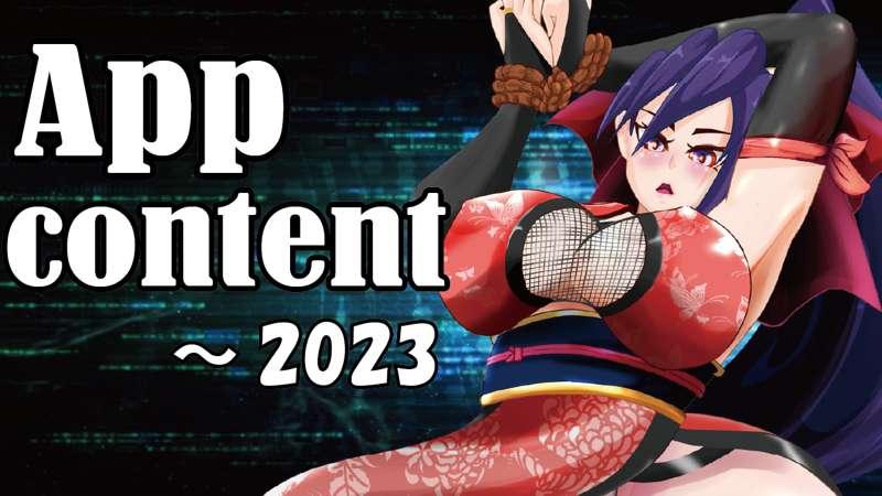 App content link summary ~ 2023