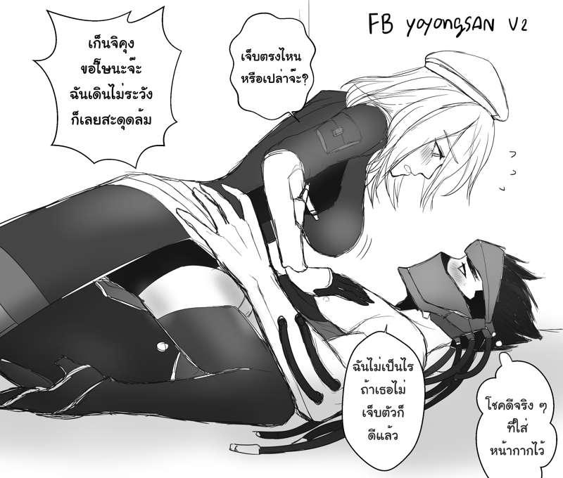 เก็นซีเวอร์ชั่นสเก๊ตซ์