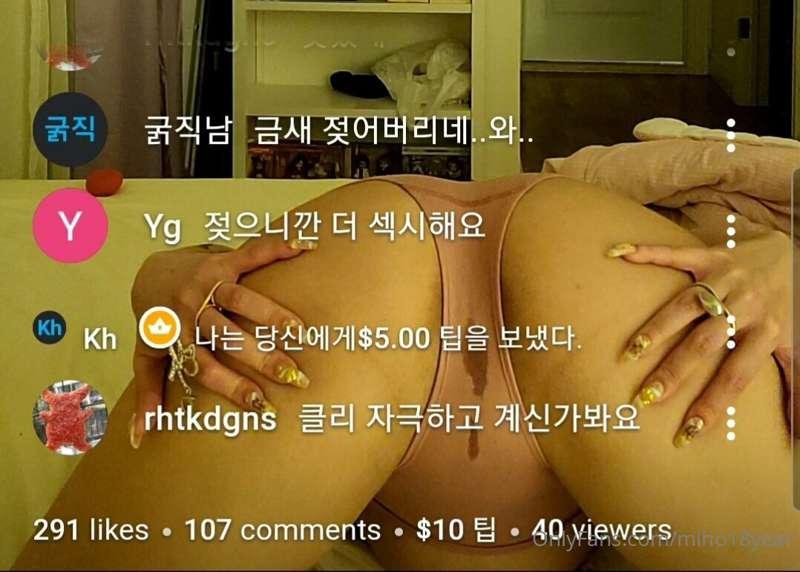 온팬 구독했으면 라이브를 봐야한다고 ㅜ