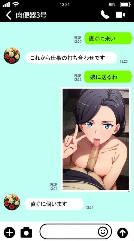 【上位プラン(Advanced Plan)】雪ノ下婦人は間男の言い成り肉便器 122枚(zip, pdf有り)