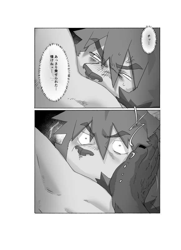 BHB!!!???ver