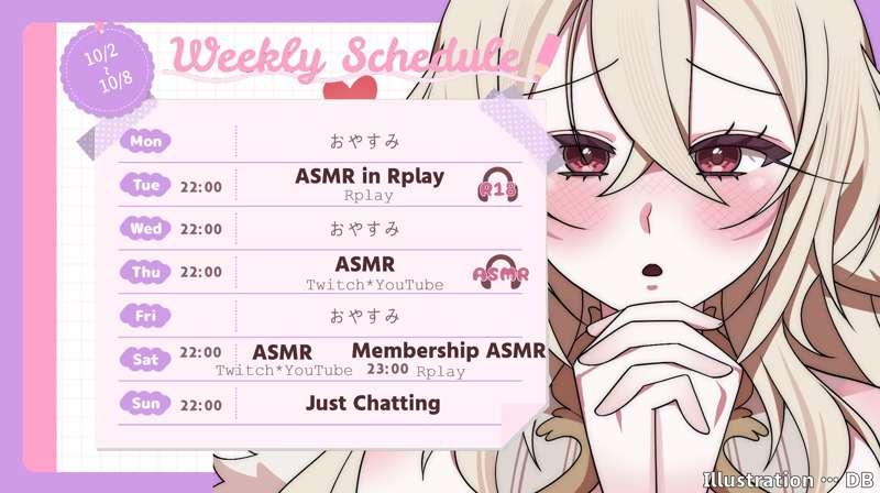 This week schedule