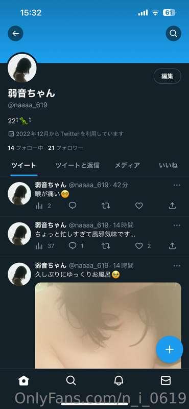 I decided to sell without mosaic on Twitter.
The payment met..