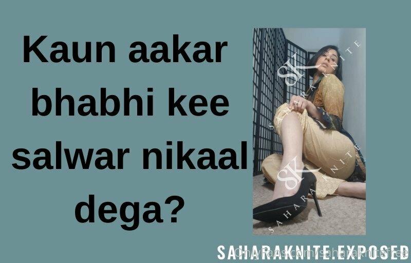 Kaun aakar meree salwar nikaal dega?
(Who will come and remo..