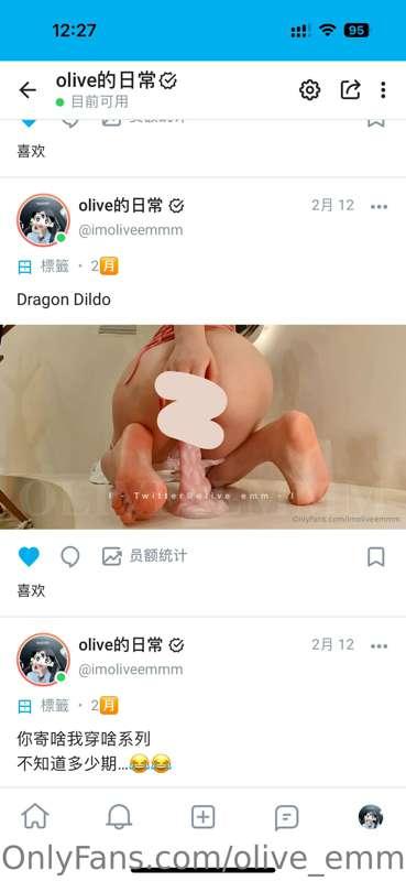 emmm    
what a big dragon...
https://onlyfans.com/imoliveem..