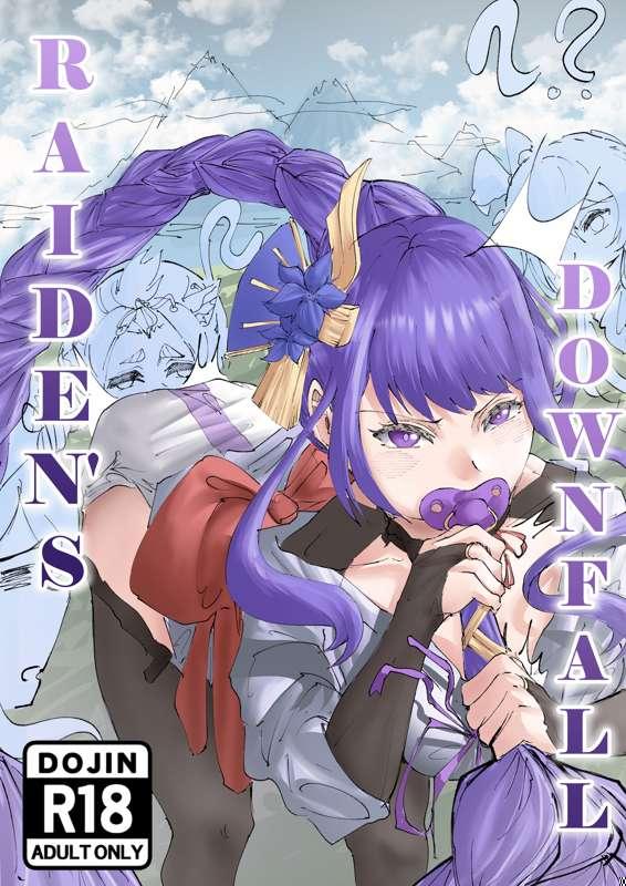 Raiden's Downfall: Cover
