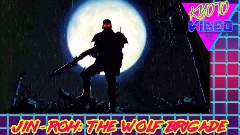 KYOTO VIDEO: Jin-Roh: The Wolf Brigade