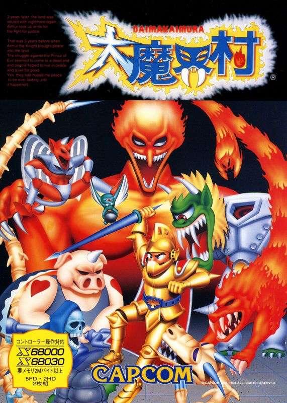 Gaming Historica | Ghouls n’ Ghosts X68000 development story
