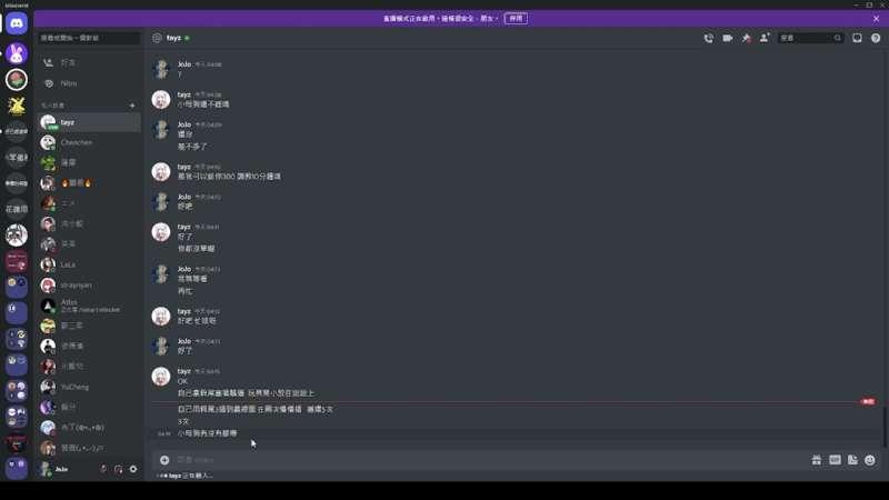 這次的比較短，會另外再發一篇