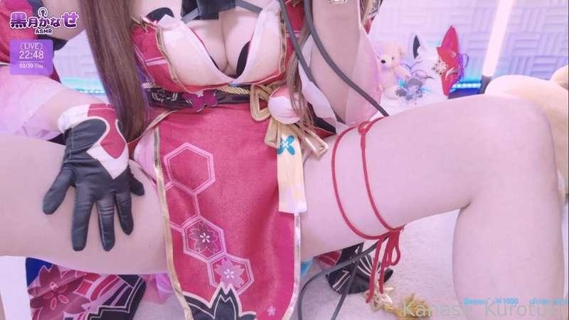 kanase_kurotuki image #4
