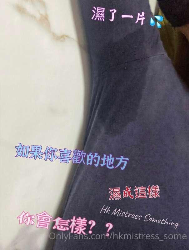 你會想 對我怎麼了～  不要！😣 你這個變態😜
