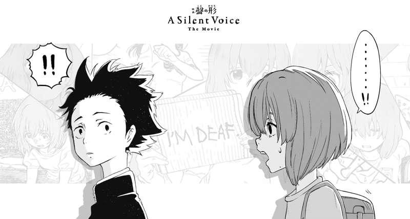 Poster de Koe no Katachi