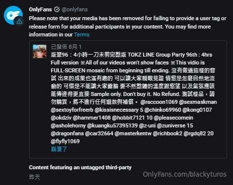 關於 『版聚96：4小時一刀未剪完整版』 我們明明有按照規定TAG卻還是莫名被刪 已經寄信給客服抱怨了，正在等待回復 請..