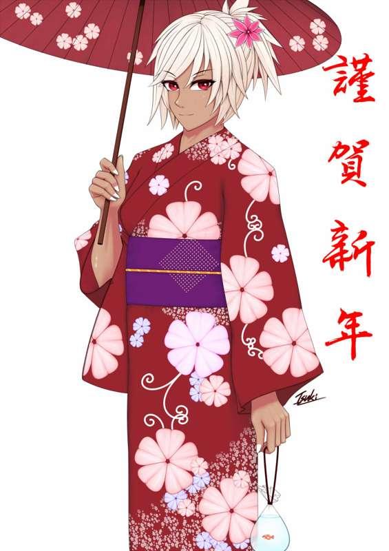 Happy New Year