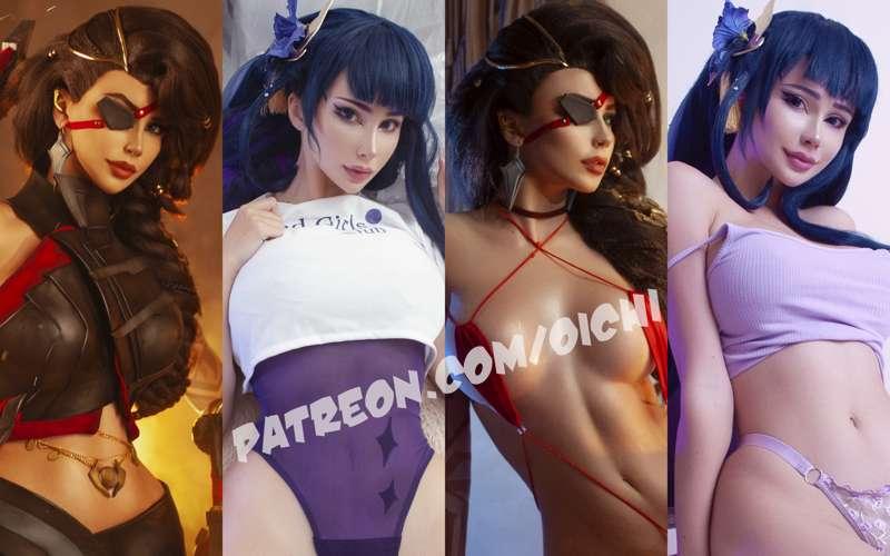 JANUARY REWARDS