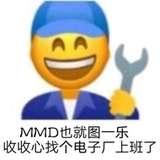 momoer