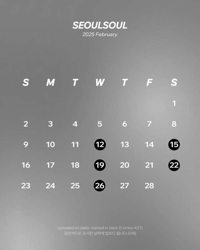 [Schedule] 2025 Feb