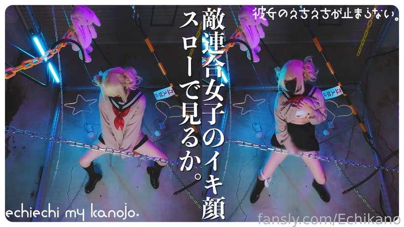 何か怪しい動きをしていないかスローでもう一度見てみて？
Look again in slow motion to see if anything suspicious is going on?

----------------------------------------

⚠️プランを購読していただくとと見ることができる限定動画です⚠️
単品販売は一切していませんので是非プランを購読して楽しんでくださいねっ！

----------------------------------------

⚠️This is an exclusive video that can only be viewed by subscribing to the plan.⚠️
Please subscribe to the plan and enjoy the video, as it is not sold separately!

----------------------------------------


#地雷系 #量産型 #裏垢女子 #えちかの #彼女のえちえちが止まらない。 #オナニー
#kano #echikano #echiechimykanojo #kawaiigirl_tokyo #masturbation

#僕のヒーローアカデミア #ヒロアカ #トガヒミコ #MyHeroAcademia #HimikoToga #制服 #セーラー服 #School #sailor #Uniform 
#ソロ #コスプレ #変態 #カワイイ #オーガズム 
#solo #cosplay #hentai #kawaii #cum 

#ポルノハバー #ユーチューバー #ティックトッカー #アジア人 #日本人 #韓国人 #中国人
#pornhub #youtube #pornhubber #youtuber #tiktoker #asian #japanese #korean #chinese #fyp