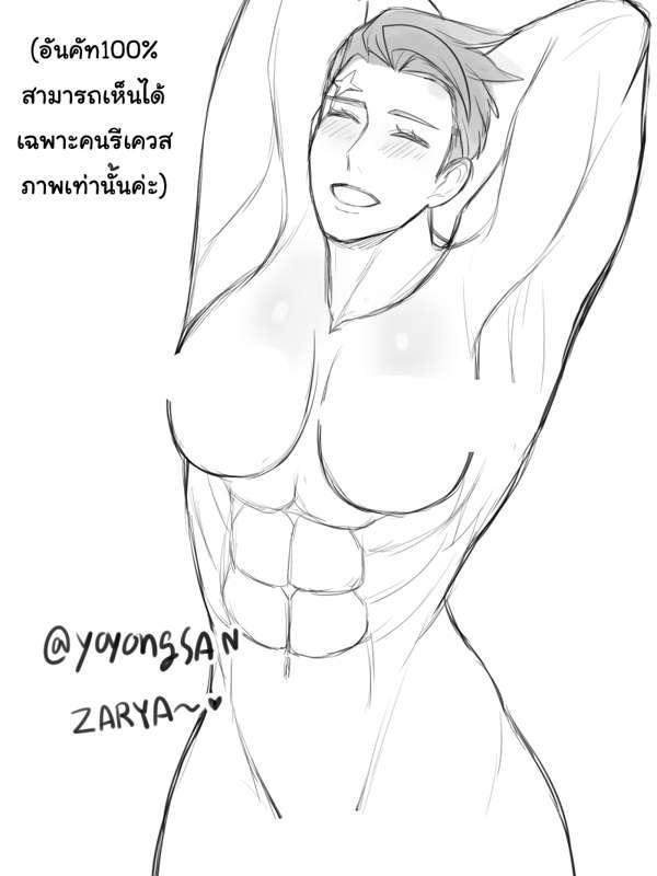 ขอบคุณสำหรับ5เหรียญนะคะ^^