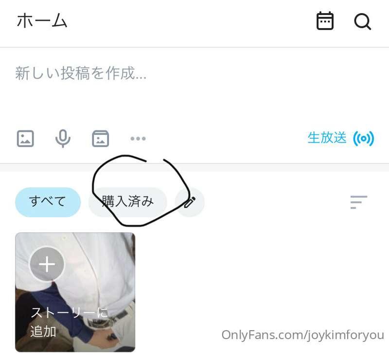 Video code 014 
間違えて削除してしまいましたので
自分のOnlyfansのホームー＞購入済み　からでも見..