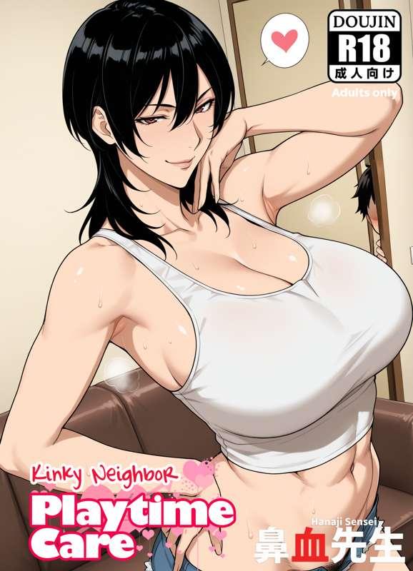 [Tier 2 EXCLUSIVE] [EXTRA] K!nk¥ Neighbor Playtime Care [40P]