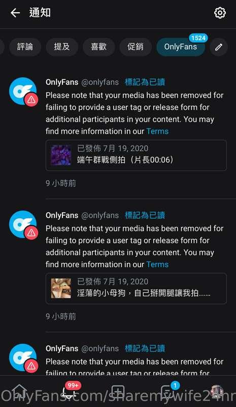 各位狼友大家好！！就在今早大家應該有發現版上的圖影或是私訊內的圖影有消失了不少，其實原因就是因為官方不允許有第三方人出現..