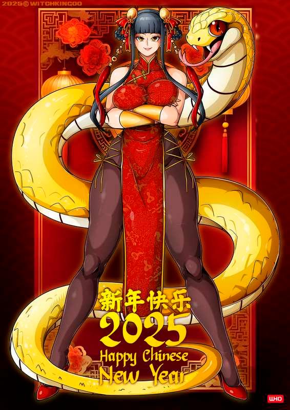 HAPPY CHINESE NEW YEAR!!