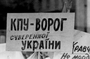 The attempt to overthrow the government and state apparatus ..