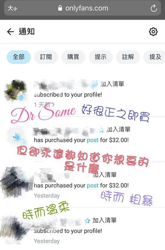Dr Some   #角色扮演 #誘惑 #實調 #故事 #榨精 #肛探 #身體檢查   醫生上門應診 ❤️