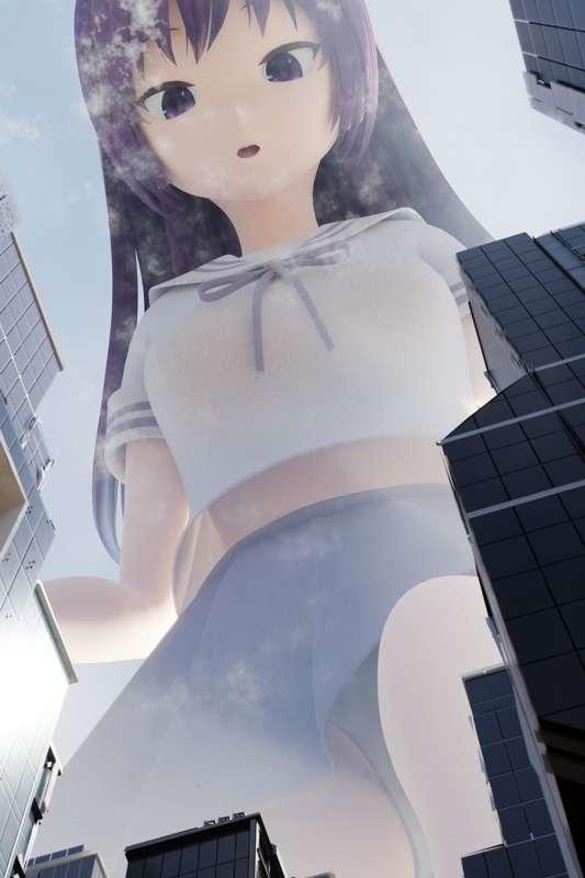 Giga Test
