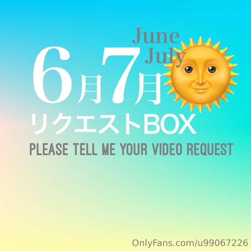 【リクエストBOX】Video requests for June and July are now being acc..
