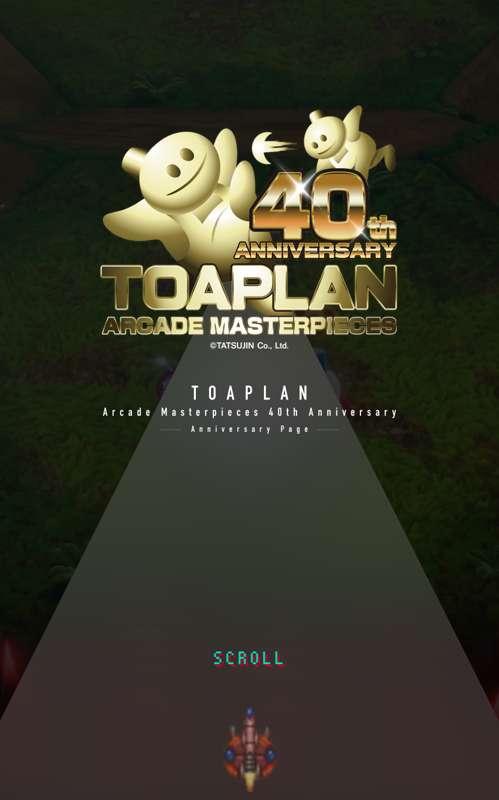 Culture/Gaming Historica | Toaplan 40th Anniversary Exhibition | Mikado Game Center | Tokyo | April 2025