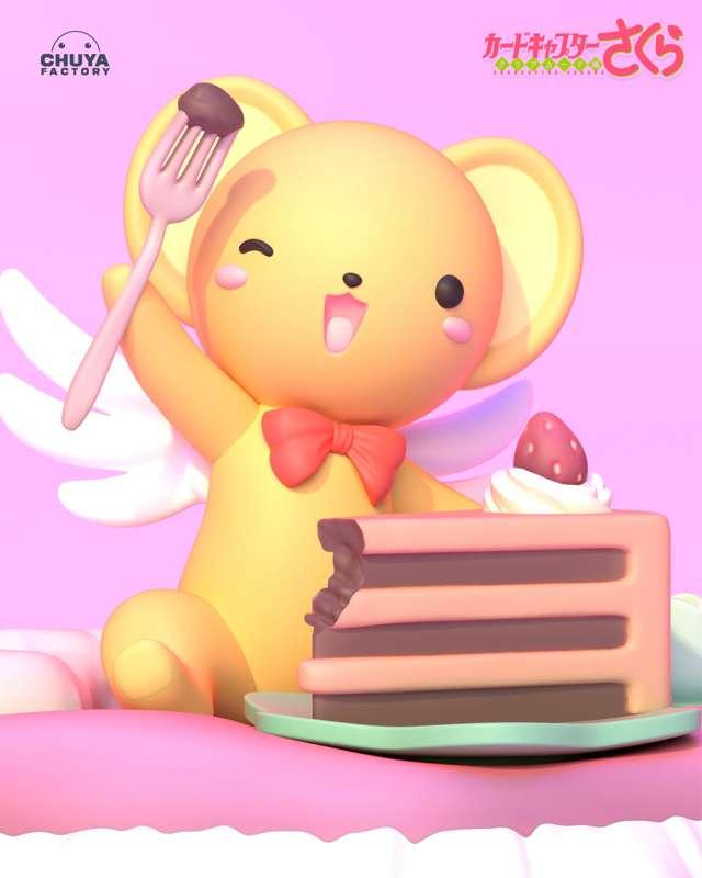 Kero