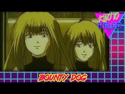 Bounty Dog | KYOTO VIDEO