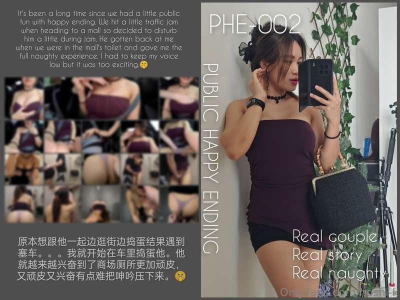 Code: PHE-002  Those who have unlocked part 1 can tip $50 fo..