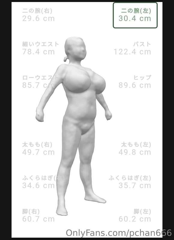現在の私。 my appearance.