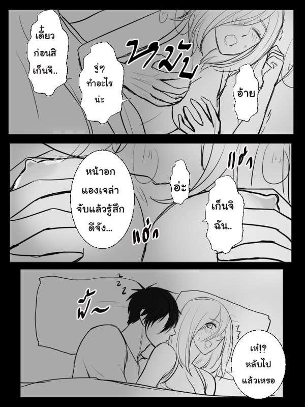 เซอร์วิสพิเศษค้าาา><