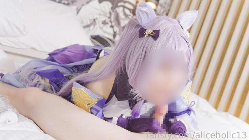 aliceholic13 image #3