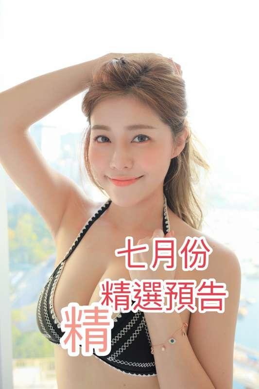 七月份 精 選預告