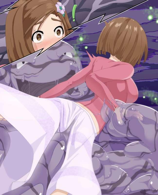 Muk Around