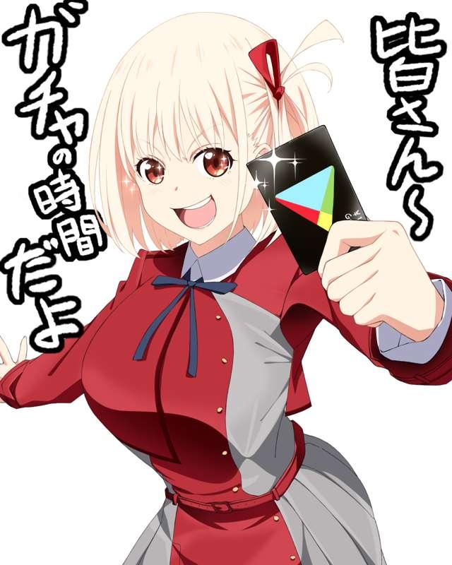 皆さん～ガチャの時間だよ～！！