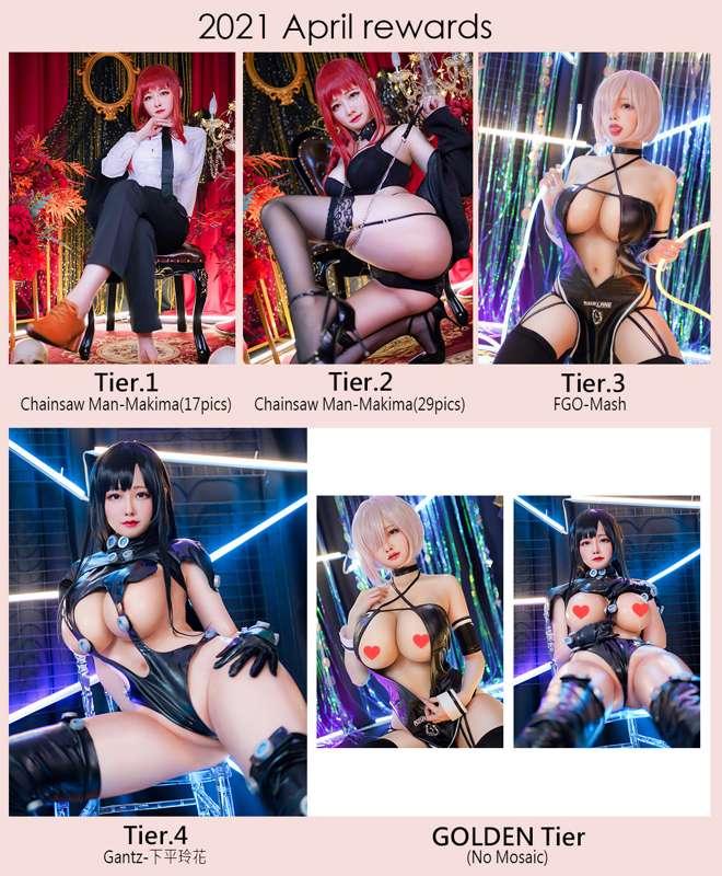 April rewards preview/4月獎勵預覽
