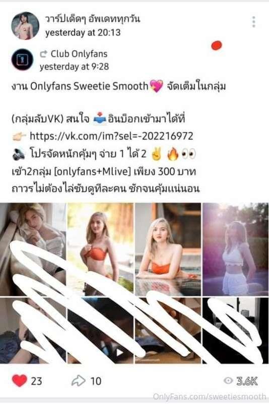 แล้วก็บอกว่า เราตั้งใจทำงาสกันมากนะคะ พี่ๆทำแบบนี้กันอีก ถ้า..