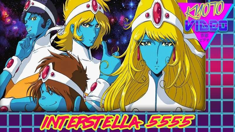 KYOTO VIDEO: Interstella 5555